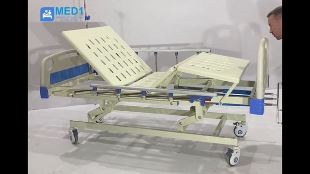 Механическая медицинская многофункциональная кровать MED1-С04 смотреть онлайн