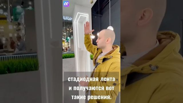 ?ВАУ! КАКОЙ КРУТОЙ СВЕТ. ДИЗАЙНЕРСКОЕ ОСВЕЩЕНИЕ ДЛЯ ИНТЕРЬЕРА 2023‼️ смотреть онлайн