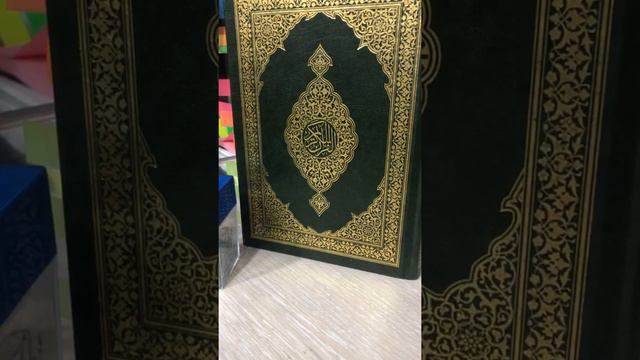 РУКИЯ РУКЪЯ РУКИЯ ЧТЕЦ АРСЛАНБЕК T.me/antidjeensihr