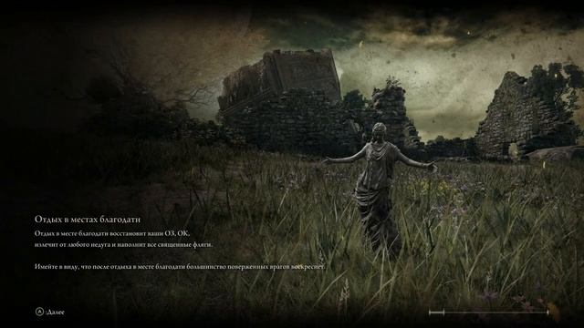 DLC АРЕНЫ Elden Ring #eldenringdlc #eldenring