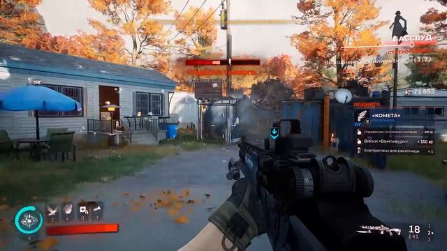 REDFALL прохождение (без комментариев)-38