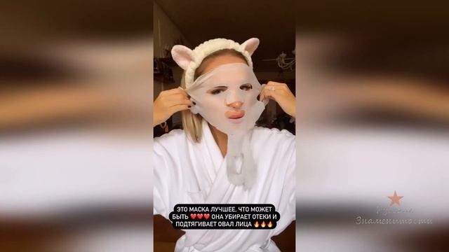 Бьюти процедура от Ханны смотреть онлайн