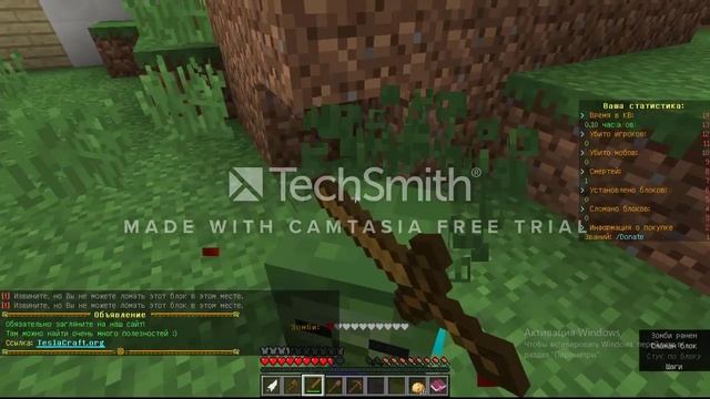 minecraft pc смотреть онлайн