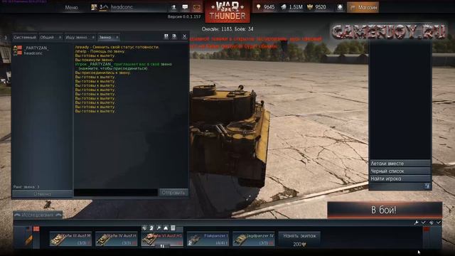 War Thunder танки | Видео геймплея с ЗБТ сервера. Часть 2 смотреть онлайн