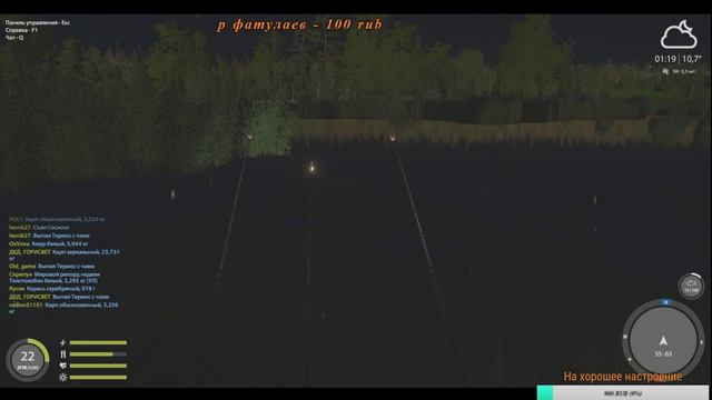 Russian Fishing 4 Учимся стримить. В поисках клёва. irinaruss Где же есть клёв? смотреть онлайн