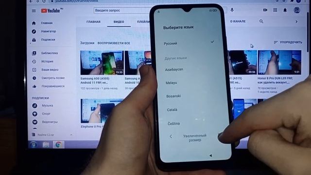 Xiaomi Redmi 9C FRP, забыл аккаунт как удалить, сброс аккаунта Google смотреть онлайн
