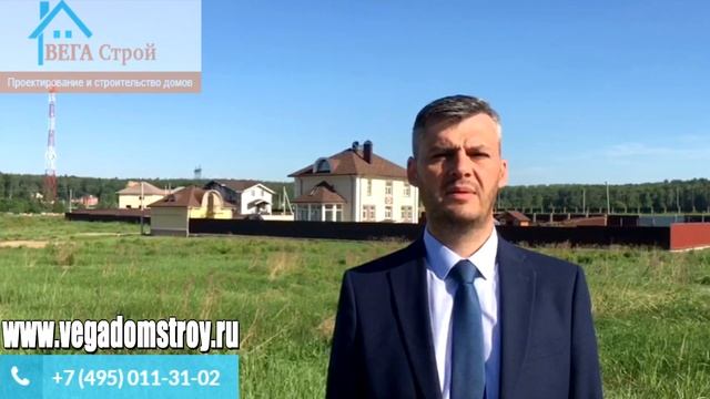 Строительство домов Проектирование домов Компания ВегаДомСтрой Комплексное строительство смотреть онлайн