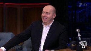 Сергей Бурунов. Вечерний Ургант. Фрагмент выпуска от 28.01.2022