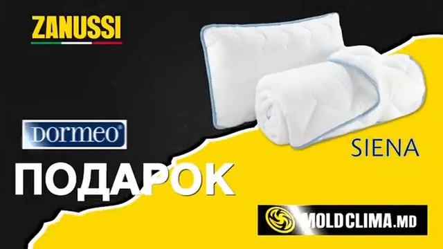 Супер сезонное предложение от Zanussi Siena смотреть онлайн