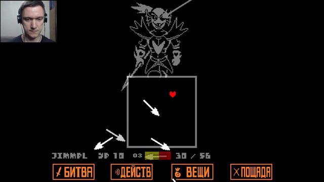 И ДАЖЕ АНДАЙН ИХ НЕ СПАСЁТ! - Undertale (геноцид) #3 смотреть онлайн