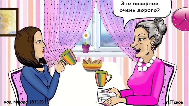 Счетчики. смотреть онлайн