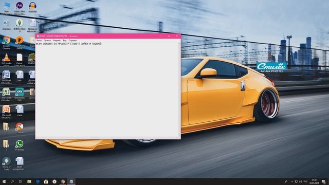 как создать текстовый документ на виндавс 10 смотреть онлайн