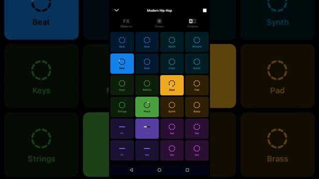 Я сделал бит в приложение Grovepad смотреть онлайн