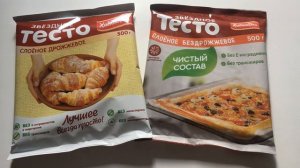 Размораживаем слоеное тесто просто и правильно