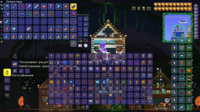 Стрим № 188 ► Terraria 1.4 ► Финальное Строительство ►Мастер мод смотреть онлайн