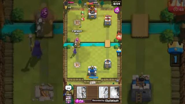Clash Royal: 1 арена смотреть онлайн