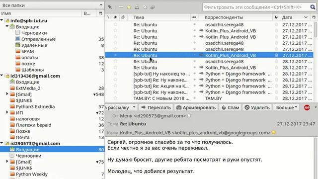 Если была мечта начать пользоваться Linux, то вот оно ваше время. смотреть онлайн