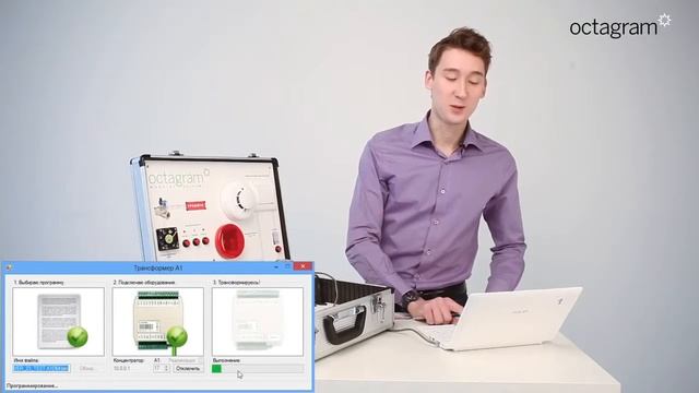 Запись микропрограммы, измение функций платформы А1 смотреть онлайн