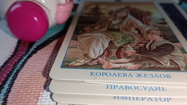 ТАРО ДЛЯ МУЖЧИН?ПЕРЕМЕНЫ НА ПОРОГЕ?ВОТ ЭТО ПОВОРОТ??СОБЫТИЯ,СБИВАЮЩИЕ С НОГ?МЕНЯЮЩИЕ ЖИЗНЬ НА 180° смотреть онлайн