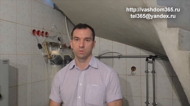 Система отопление и водоснабжения в Таунхаусе и Частном Доме. ВАШ ДОМ смотреть онлайн