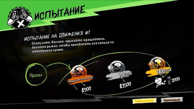 Sunset Overdrive #15 | Прохождение | Невыполненные Испытания (Часть 1) смотреть онлайн