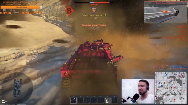 War Thunder (Нарезка со стримов #30) Отсосись! смотреть онлайн