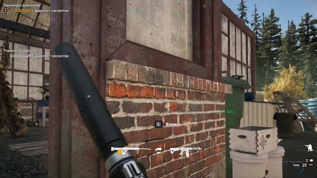 Прохождение Far Cry 5-Минус Вера(10 часть) #farcry5 смотреть онлайн