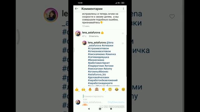 Как спрятать хештеги в Инстаграм? смотреть онлайн