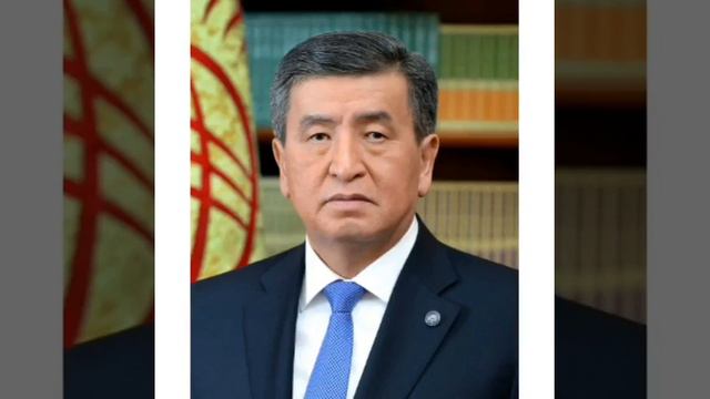Президент Кыргызстана смотреть онлайн