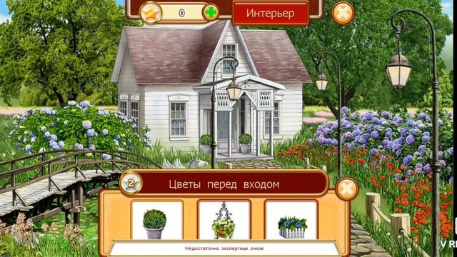 Bella Design Fashion Game Дома смотреть онлайн