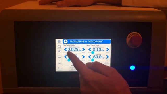 FiberLase U2 – лазерный литотриптор для дробления камней в почках, мочевом пузыре и мочеточниках смотреть онлайн
