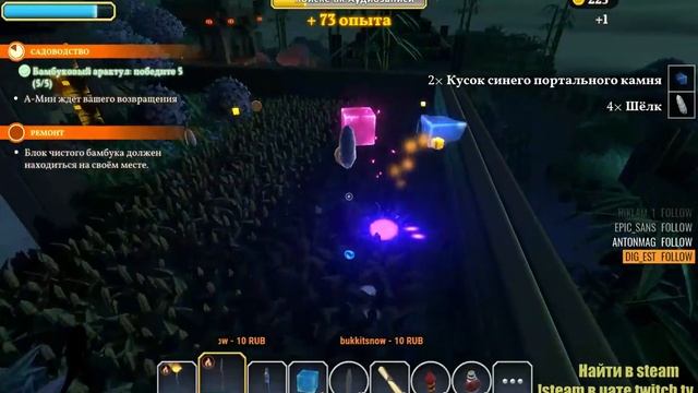 Portal Knights. Магии не бывает много смотреть онлайн