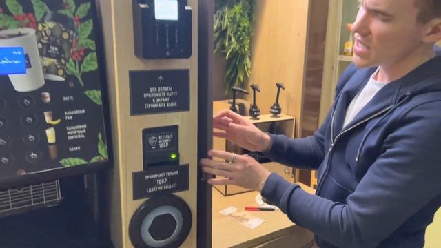 Первый запуск кофейни самообслуживания T&W 4.0 смотреть онлайн