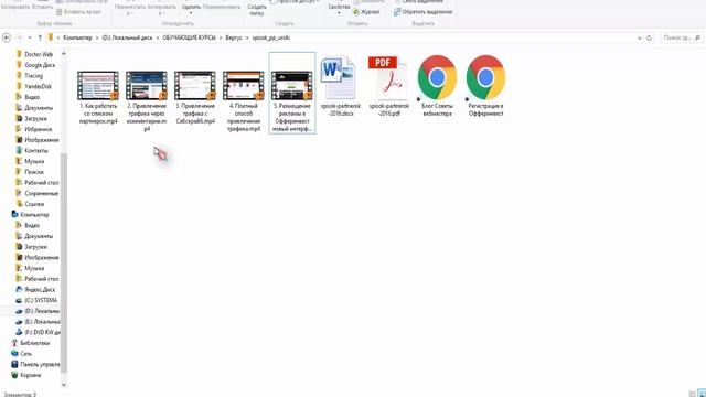 Проверенные и рабочие партнёрские программы Обзор смотреть онлайн