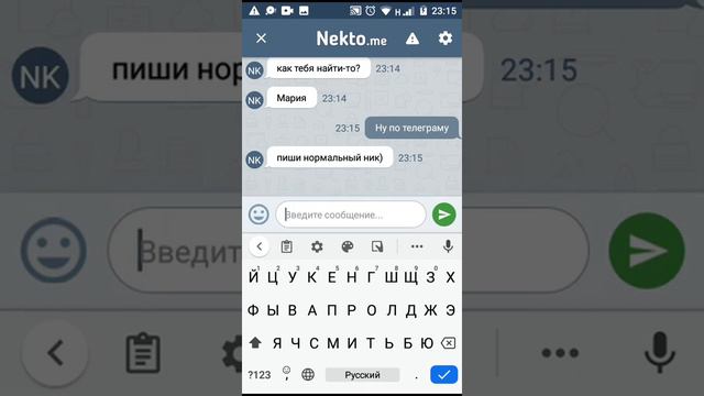 Общаюсь с извращенцем 🤪🤦😱 До конца! Просит дать мой номер 🙄👌 смотреть онлайн