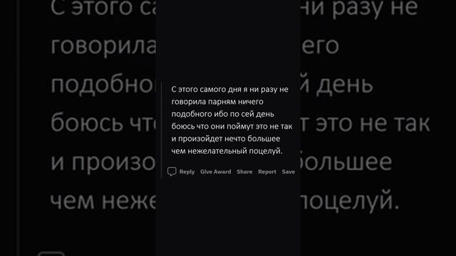 Девушки почему вы не делаете парням комплименты? #апвоут #реддит #апвоутистории смотреть онлайн