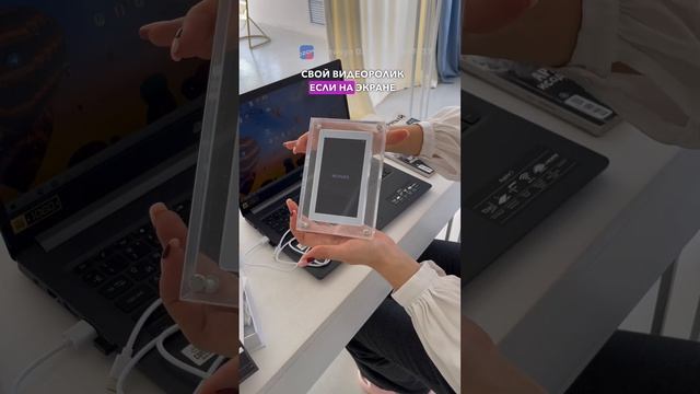 Идеальный подарок близкому человеку на любой праздник? смотреть онлайн