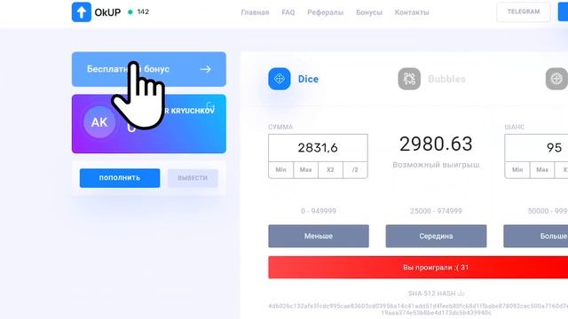 КАКАЯ ТАКТИКА РАБОТАЕТ на OkUP? смотреть онлайн
