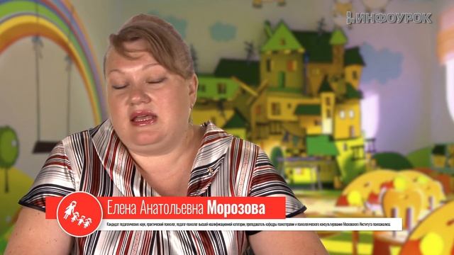 Организация воспитательного процесса детей дошкольного возраста с учетом реализации ФГОС ДО смотреть онлайн