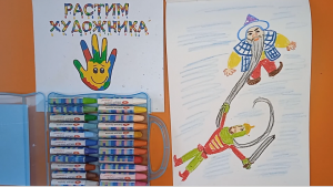 Как нарисовать Черномора во втором классе по музыке