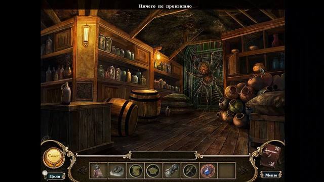 Темные притчи. Спящая красавица прохождение #1 смотреть онлайн