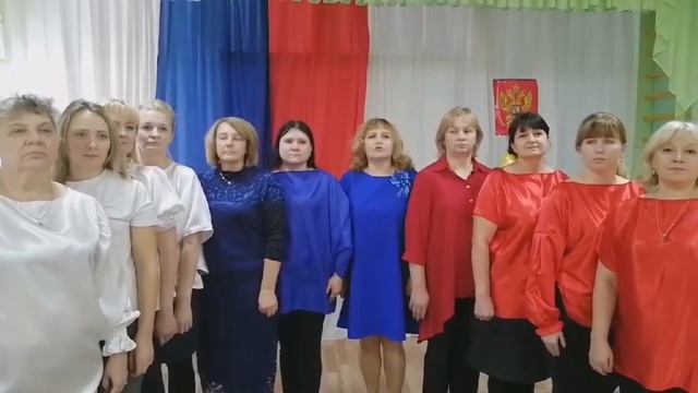 день единства