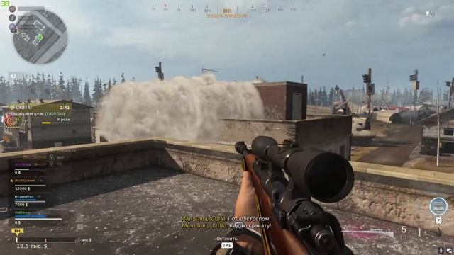 Всем привет! Добро пожаловать в Call of Duty:Warzone!Угораем толпой))) смотреть онлайн