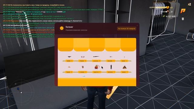 ПУТЬ БОМЖА ДО БУГАТТИ ЗА 90 ДНЕЙ! #23 - РАЗВИВАЮСЬ БЕЗ ДОНАТА! КЛЮЧ НА ОХОТЕ! СПОСОБ! - RADMIR CRMP смотреть онлайн