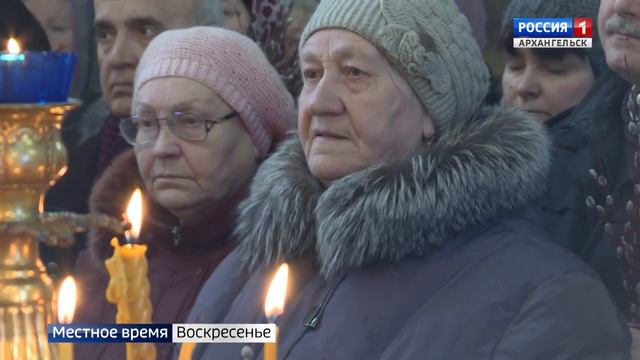 Православные верующие отмечают сегодня праздник Входа Господня в Иерусалим смотреть онлайн