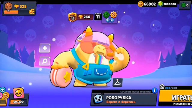 играю нулс бравл чееееекккк смотреть онлайн