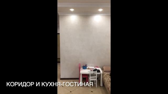 евро2 ком квартира в ЖК Битцевский холмы смотреть онлайн