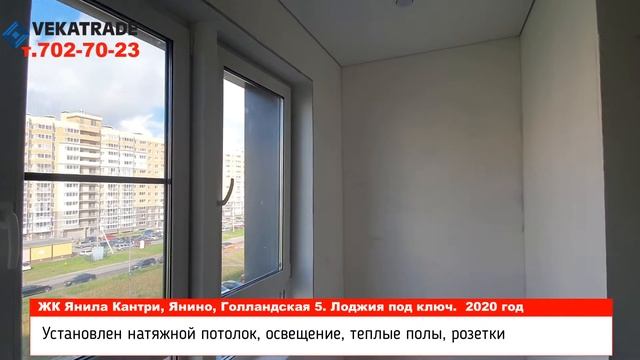 Утепление лоджии, объединение лоджии в Янино. Как правильно объединить лоджию с кухней или комнатой смотреть онлайн