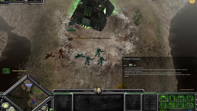 Warhammer40000 Down Of War: DarkCrusade.Оживший Монолит