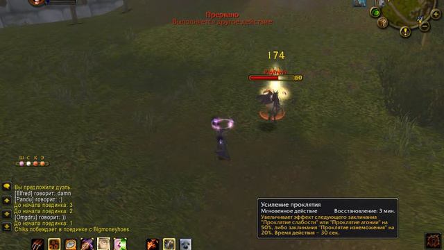 WoW Classic Warlock vs Paladin PVP смотреть онлайн
